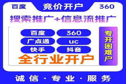 探索SEM代理的秘密：成功背后的力量